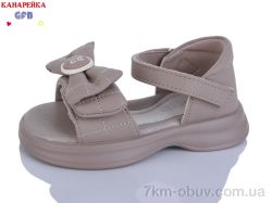 GFB-Канарейка A62-5 фото