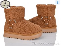 PALIAMENT B610-4 фото