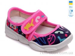 Weestep-Ukraine R107850153 фото