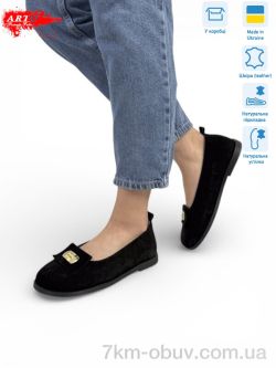 ARTO 073 чорний з. фото