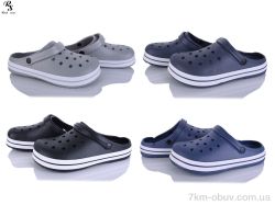 Red Sun Q53 mix фото