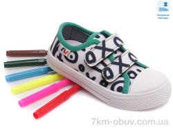 Prime-Opt Weestep FW-R107850353-WS фото