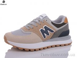 Башили H6326-90 фото