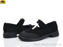 Mei De Li W208-11 фото