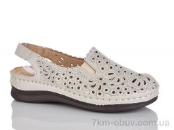 Leguzaza 708-1 фото