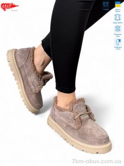 ARTO 181 кофе з. хутро фото