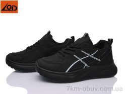 LQD W793-1 фото