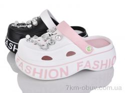 Lion-Lu 8890 mix фото