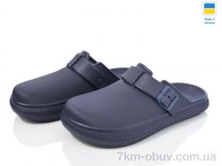 Golden Lion 525 синій фото