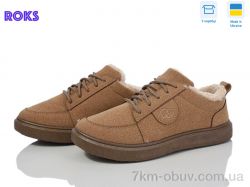 Roks Dago 1425 пісок фото