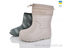 Lot Shoes N145 беж фото