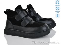 Бабочка-Mengfuna-AESD 5826-415 фото