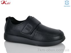 Jiulai-Kadisalun C836-7 фото