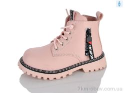 Xifa kids XXF02-1263 pink фото