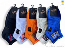 Riza D-A725 mix фото