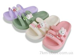 Soylu HB21 mix фото