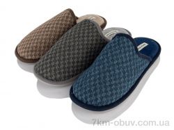 SANLIN 2 MU9719 mix фото