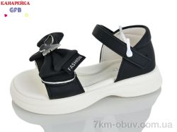 GFB-Канарейка S71-4 фото