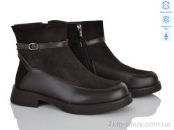 Бабочка-Mengfuna-AESD 712-268 brown фото