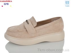 GFB-Канарейка R855-5 фото