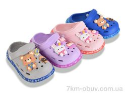 Soylu NVO207 mix фото