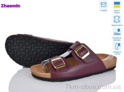 Zhasmin 4516 бордо ш. фото