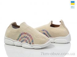 Prime-Opt READY STEADY 501-139 фото