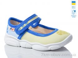 Weestep-Ukraine R107850604 фото