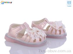 Bessky-Kellaifeng KY5277-2S фото