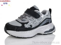 GFB-Канарейка T168-10 фото