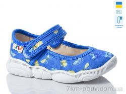 Weestep-Ukraine R107850603 фото