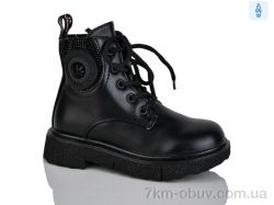 Xifa kids XF01-B1797-5B фото