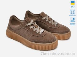 Prime-Opt Paradize K-М-300 бежевий замш фото