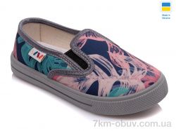 Prime-Opt Weestep WS-R107850192-WS фото