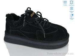 HOROSO-UFO ZRM9835 фото