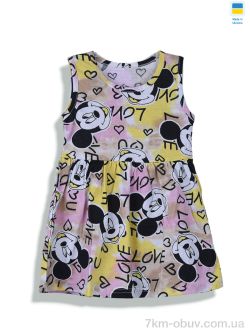 Kir15 241281 жовтий фото