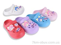 Soylu 309 mix фото