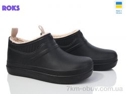 Roks Dago 7002 чорний фото