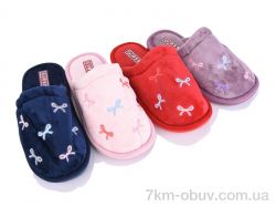 Soylu H24 mix фото