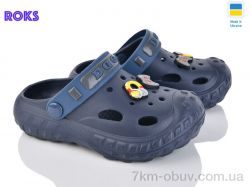 Roks Dago 333 т.синій фото
