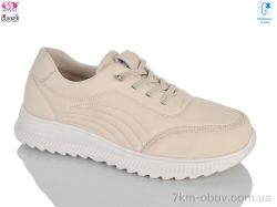 Gukkcr YK5074-3 фото