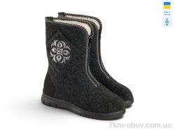 Rai shoes DL3201 сірий фото