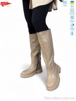 ARTO 115 латте ш. фото