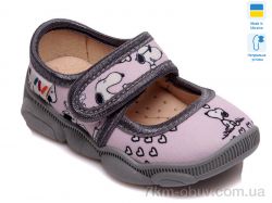 Weestep-Ukraine R107850089 фото