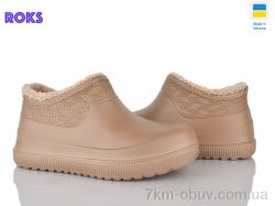 Roks 970 мокко фото