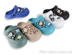 Soylu 359-14 mix фото