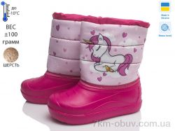 Prime-Opt Prime D-1-ЛВД рожевий фото