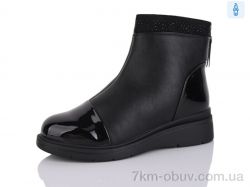 Aifeilin-Karco 509 фото