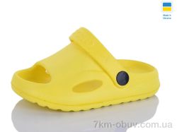 SANLIN 2 H8 жовтий фото