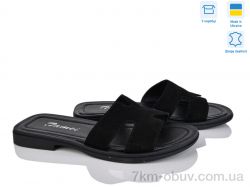 Fat Fox-Tamei 1203-5 фото